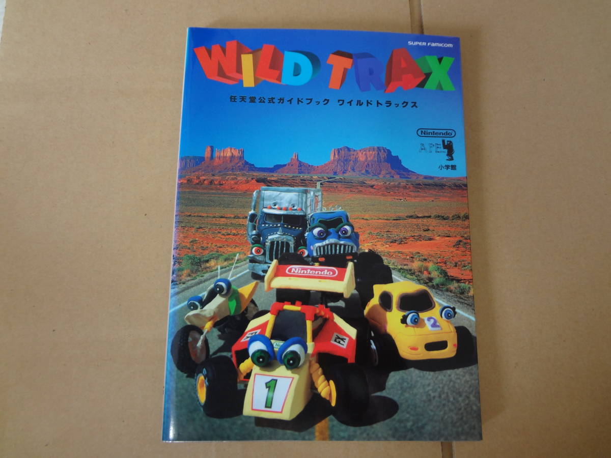 wild to Lux nintendo official guidebook unused 