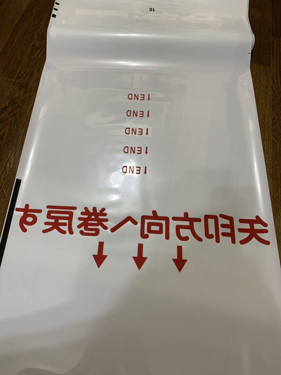 西武鉄道 6000系？　種別　幕幅:約526mm_画像4