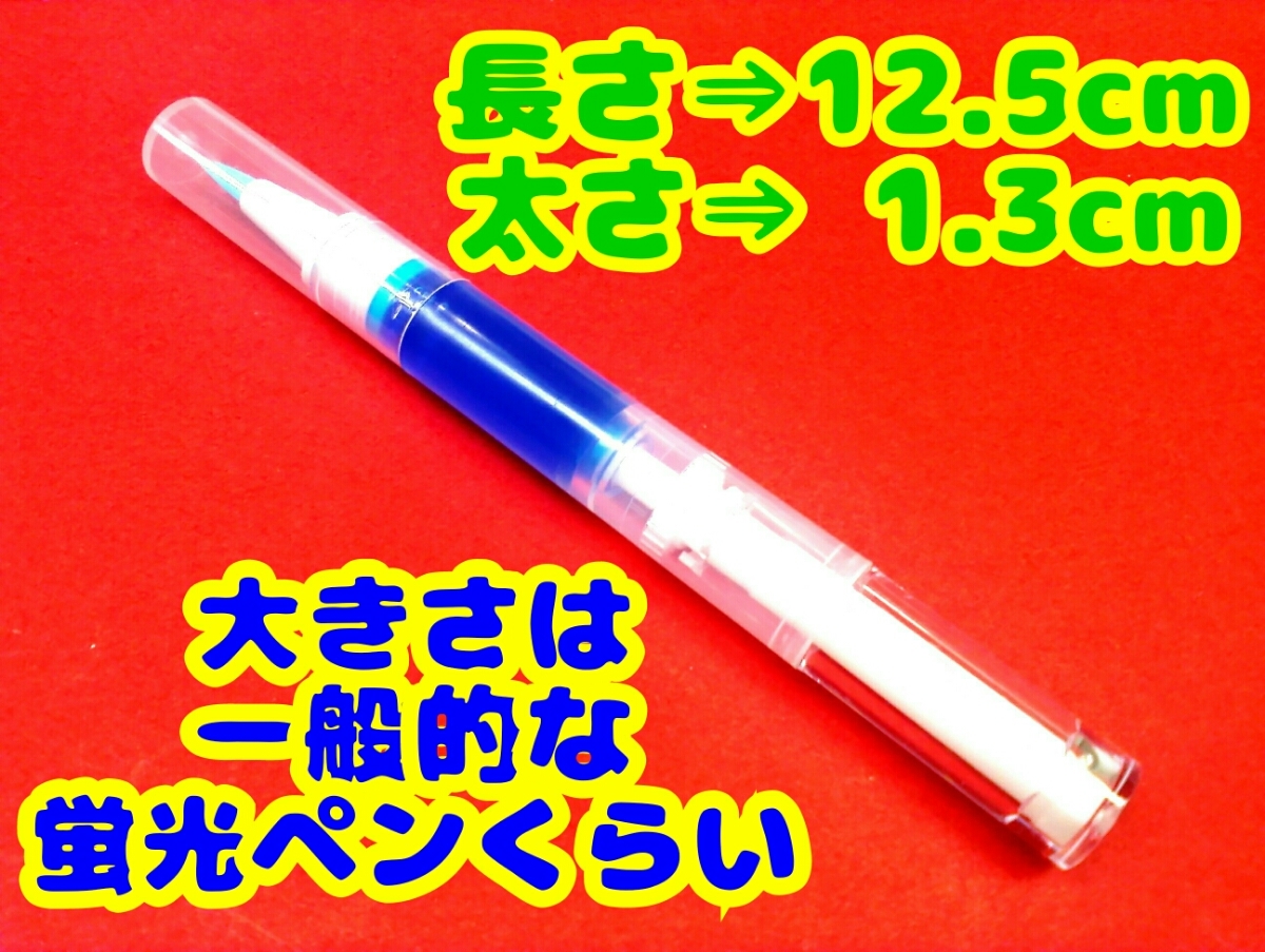 即決!! 最新 接点復活剤 使用後悪影響無し チューナー アンプ デッキ ジャンク 訳あり 修理メンテ アンテナ スピーカー 可変抵抗 ぽいう_回転式筆型　＊現在、色はついていません。