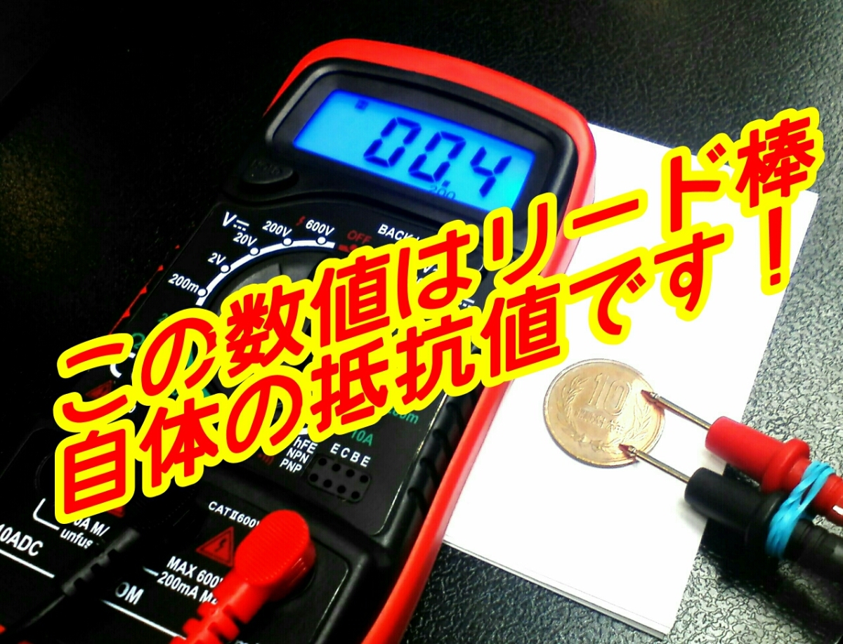 即決!! 最新 接点復活剤 使用後悪影響無し チューナー アンプ デッキ ジャンク 訳あり 修理メンテ アンテナ スピーカー 可変抵抗 ぽいう_単位を最小にして測定下さい！酸化皮膜除去