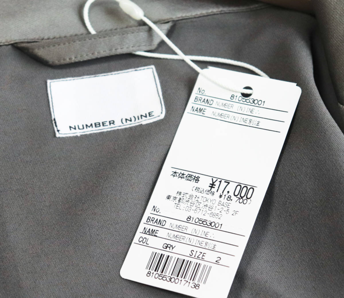 ナンバーナイン》新品 定価18 700円 ゆったりシルエット シルクのよう