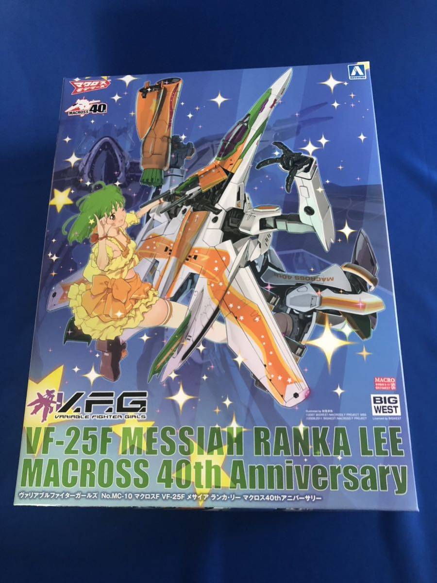 未組立 限定プラモデル 「ACKS MC-10 V.F.G. マクロス F VF-25F メサイア ランカ・リー マクロス 40th アニバーサリー」青島文化教材社_画像1