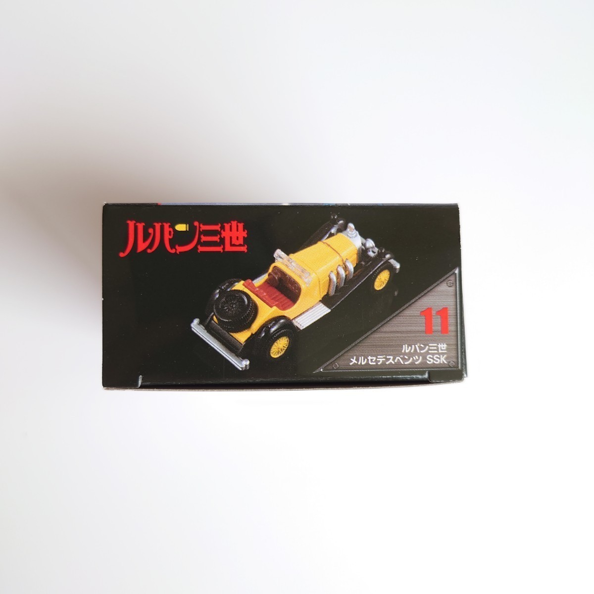 新品 トミカプレミアム tomica PREMIUM unlimited 11 ルパン三世 メルセデスベンツ SSK タカラトミー トミカ_画像5