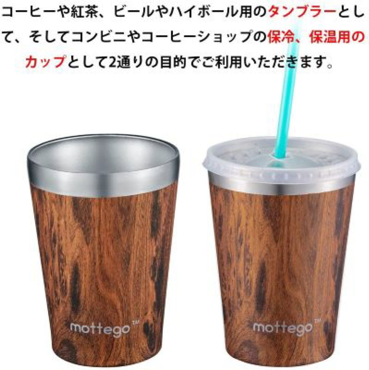 タンブラー 真空断熱 ステンレス マグ カップ 保温 保冷 コンビニカップとしても使える 2WAY 仕様 470ml