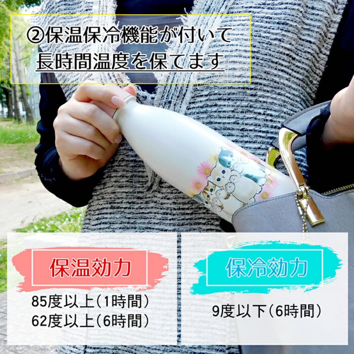 【mofusand】炭酸飲料対応 ステンレスボトル530ml【ピザ】