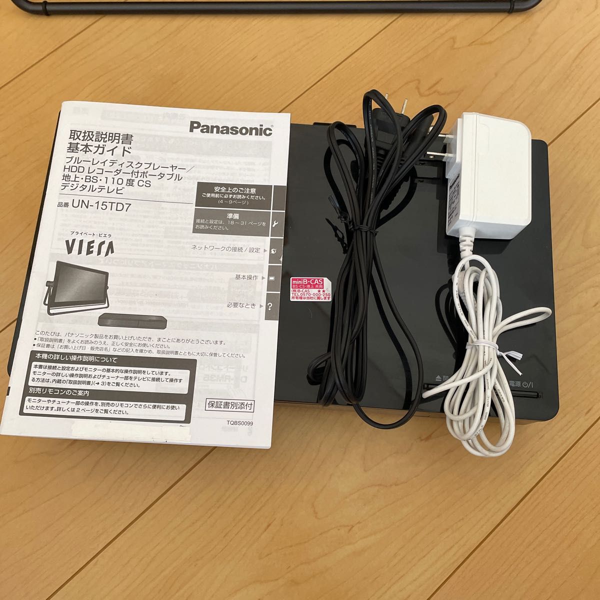 Panasonic プライベートビエラUN-15TD7-K|Yahoo!フリマ(旧 Panasonic プライベートビエラUN-15TD7-K|Yahoo!フリマ(旧