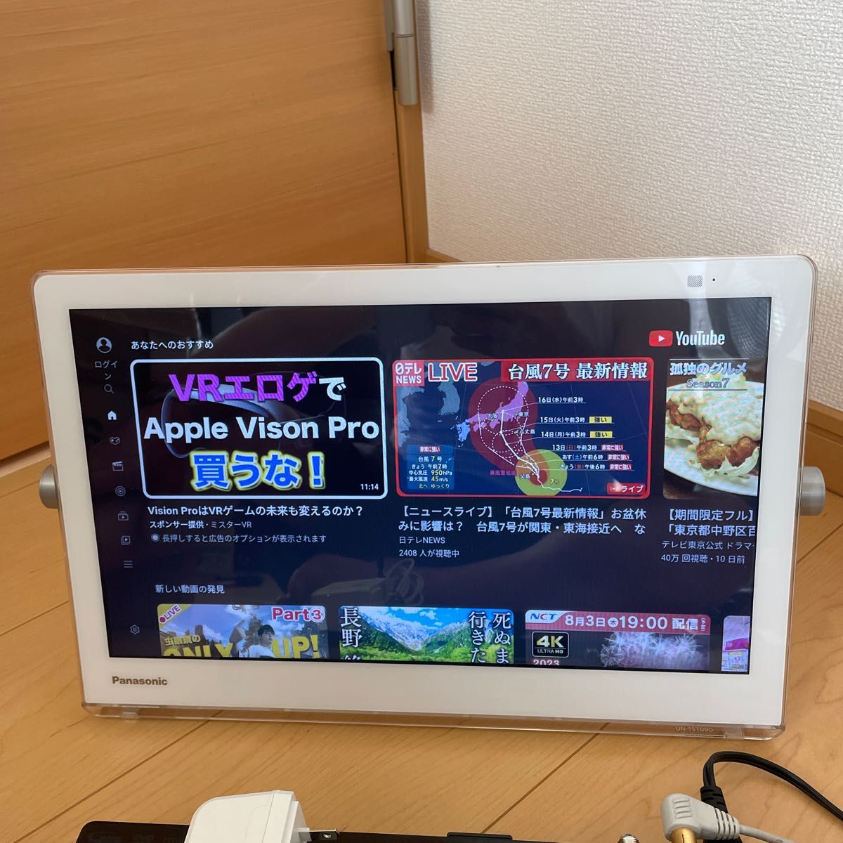 PanasonicプライベートビエラUN-15TD9-W｜Yahoo!フリマ（旧PayPayフリマ）