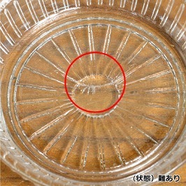 チェコ軍放出品 小皿 ガラス製 [ デッドストック ] 食器 灰皿 テーブルウェア 払下げ品 ミリタリーサープラス_画像5