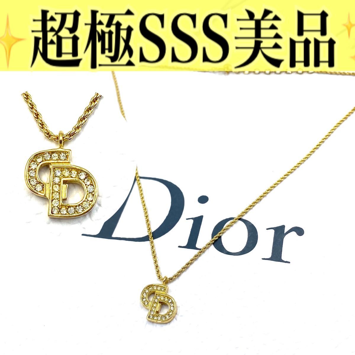 再再販！ ネックレス クリスチャン・ディオール ロゴ ストーン dior