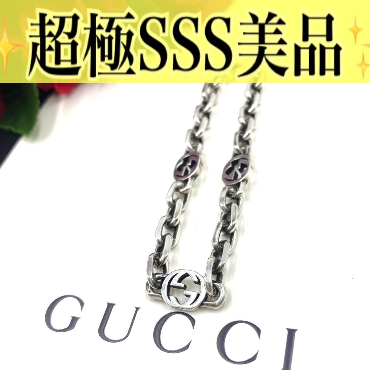 3年保証』 SSS級！GUCCI ブレスレット エイジング加工 G インター