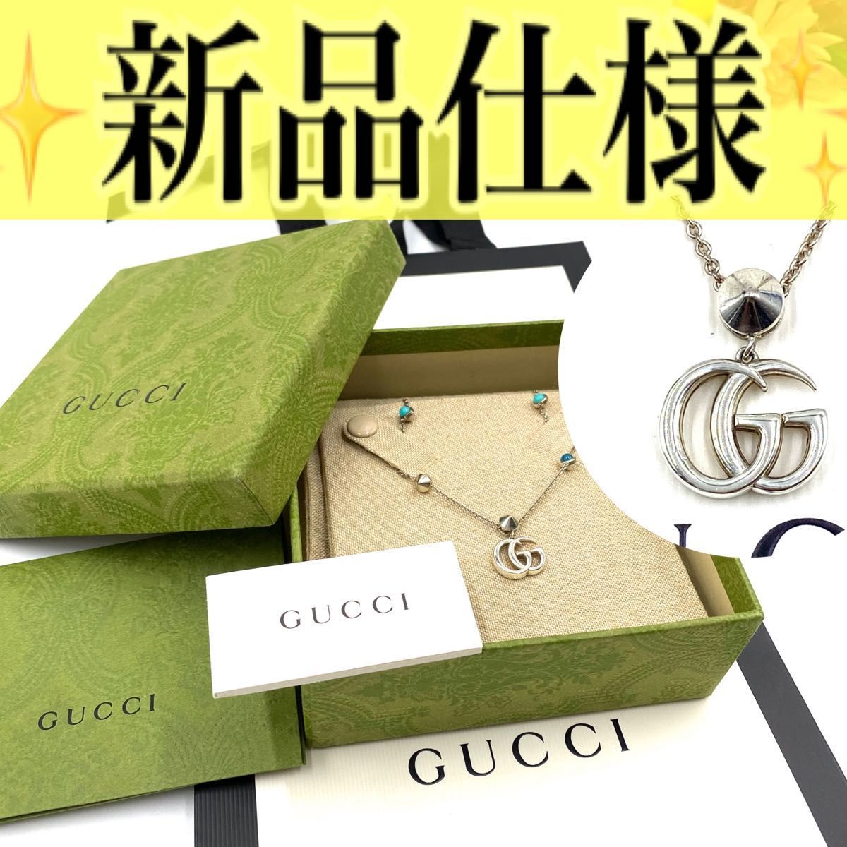 季節のおすすめ商品 ネックレス 新品仕様！GUCCI GG ホワイト ブルー