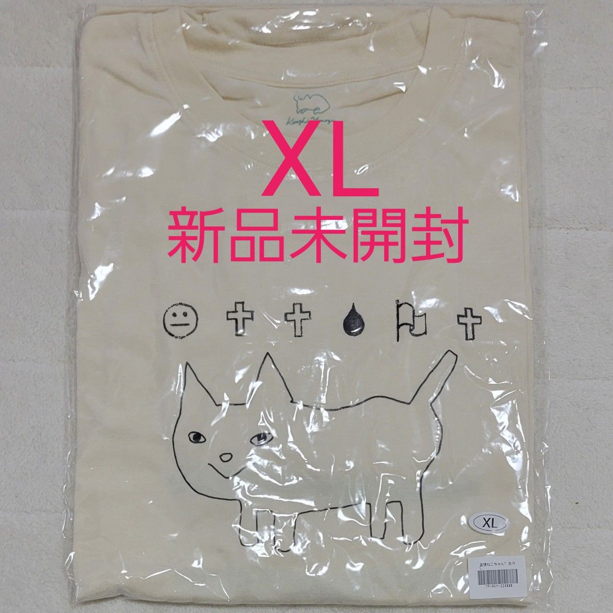 空想ねこちゃんT 白 XL 米津玄師 ツアーグッズ｜Yahoo!フリマ（旧