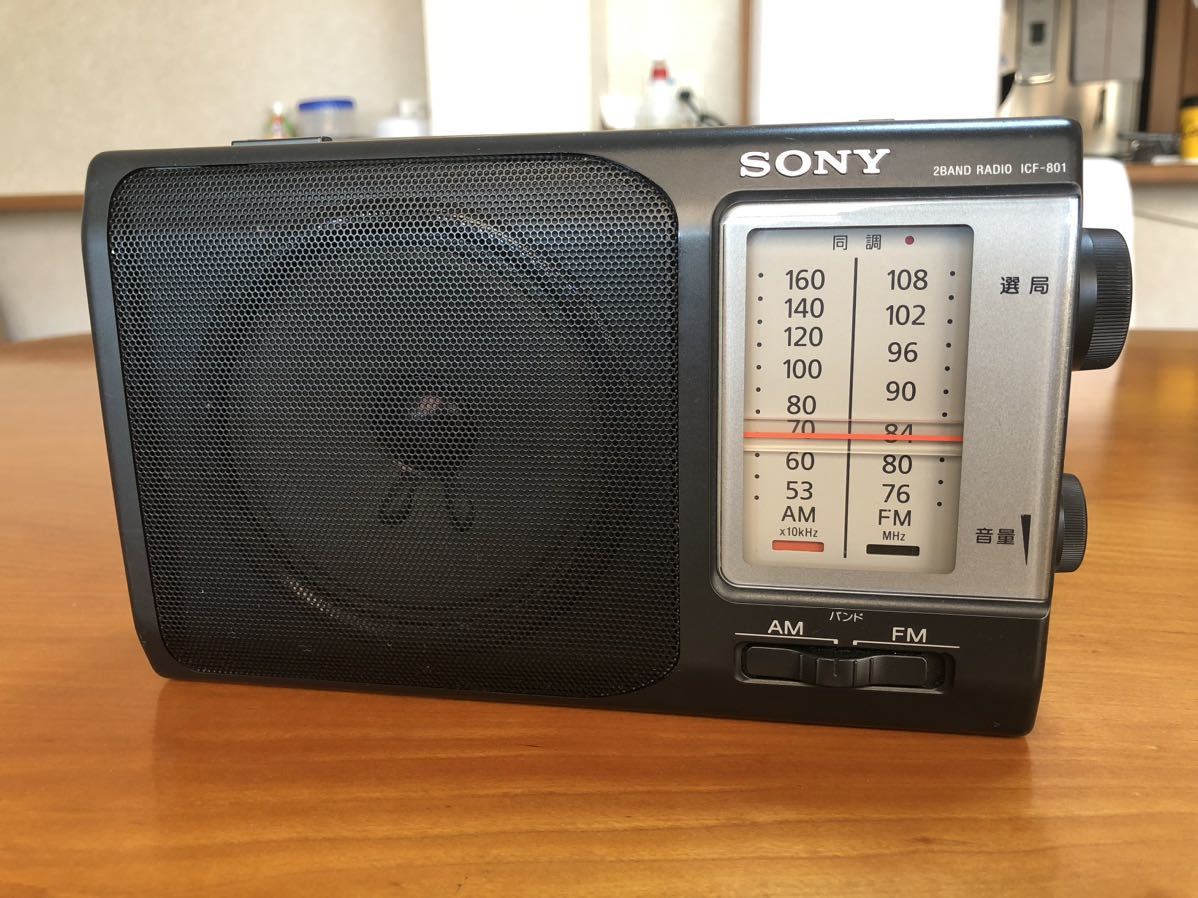 SONY ICF-801 portable radio : Real Yahoo auction salling