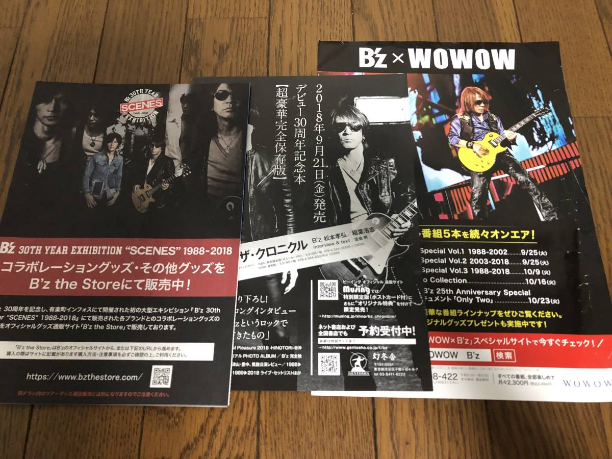 B'z LIVEグッズ☆Pleasure 2018 HINOTORI☆Tシャツ2種・メモリアル