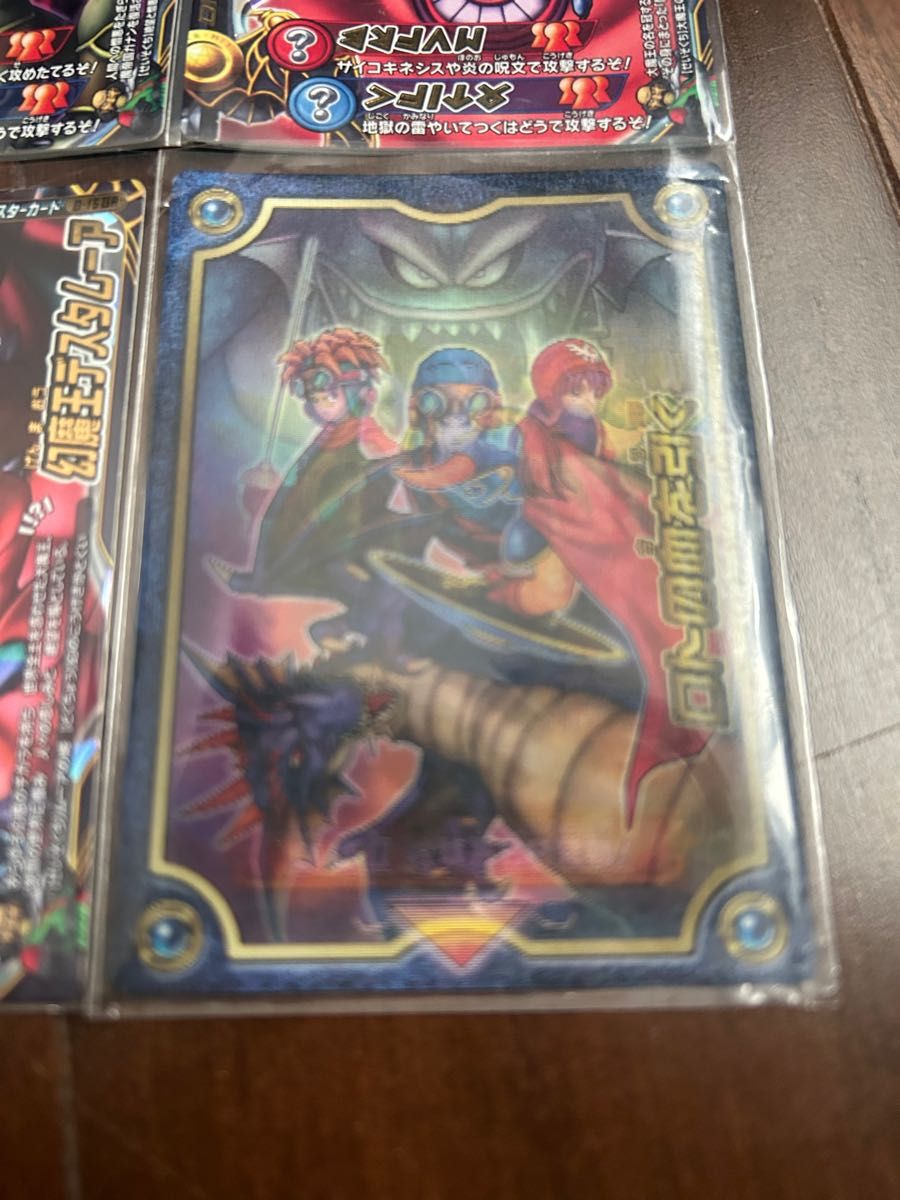 ドラゴンクエストモンスターバトルロード 魔王カード|Yahoo ドラゴンクエストモンスターバトルロード 魔王カード|Yahoo