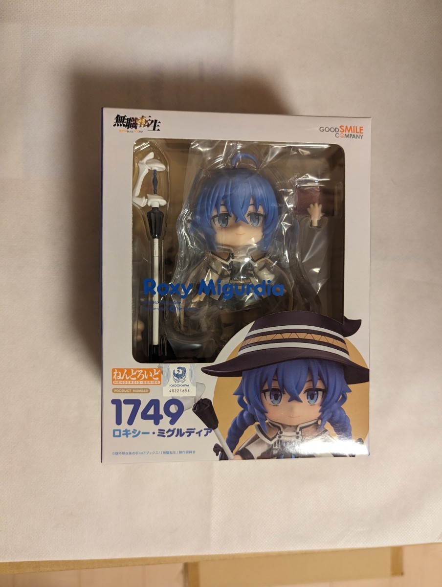 ねんどろいど 無職転生 ~異世界行ったら本気だす~ ロキシー