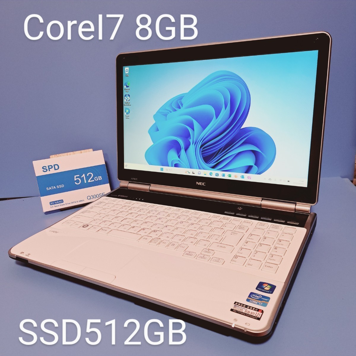 ☆最強CoreI7☆メモリ8GB☆新品SSD512GB NEC/LL750/E/ホワイト/YAMAHA