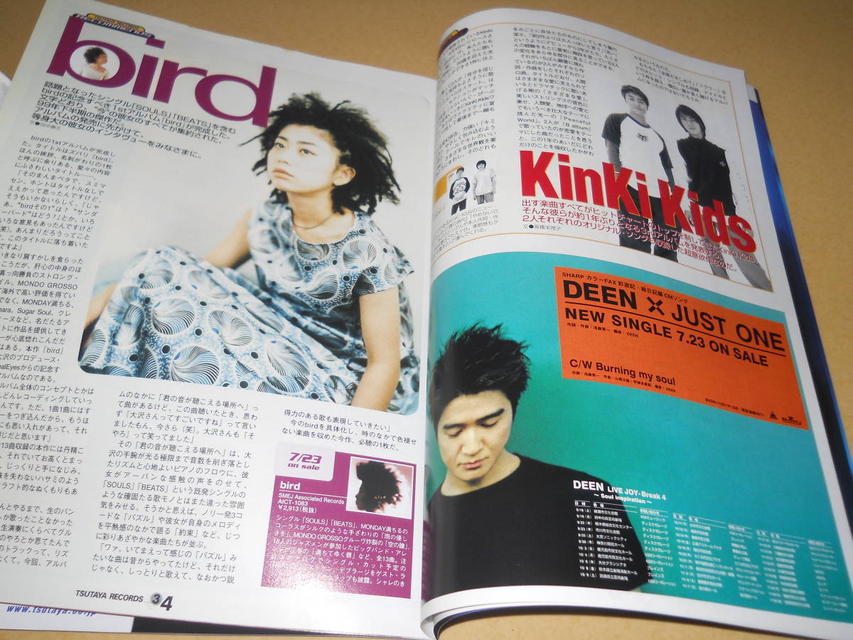 TSUTAYA RECORDS【TRmag.】1999.8　Dragon Ash　B'z　DAPUMP　矢沢永吉　モーニング娘。東京スカパラダイスオーケストラ　bird　岡本真夜_画像8