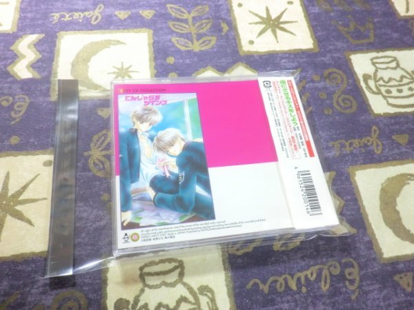 ★ケース新品/帯付★RUBY CDコレクション ツインズシリーズ2 でんじゃらす・ツインズ 岸尾大輔 子安武人 置鮎龍太郎 4961524200146★_画像3