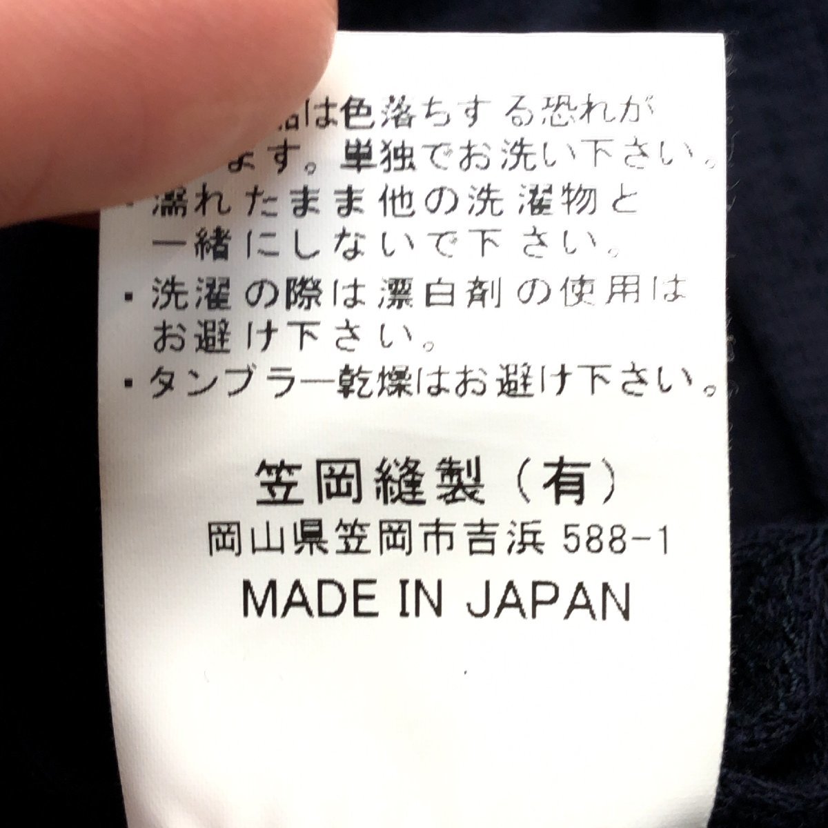 ●KAKEYA JEANS カケヤジーンズ 金ボタン ブレザージャケット 02(M相当) 濃紺 ネイビー 紺ブレ 日本製 国内正規品 メンズ 紳士_画像7
