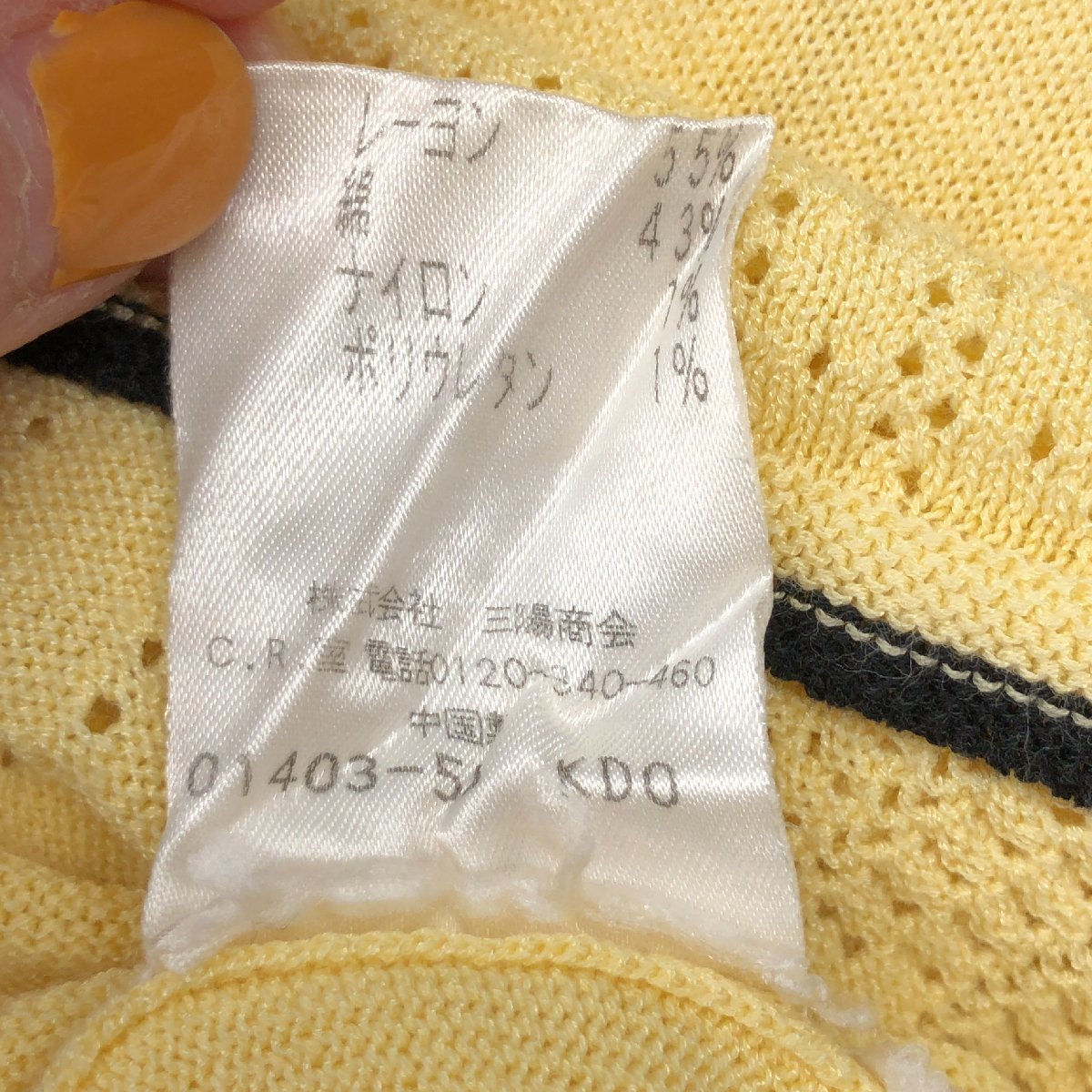 TO BE CHIC トゥービーシック ストレッチ サマーニット チュニック セーター 2(M) イエロー 半袖 カットソー 国内正規品 レディース 女性用_画像6