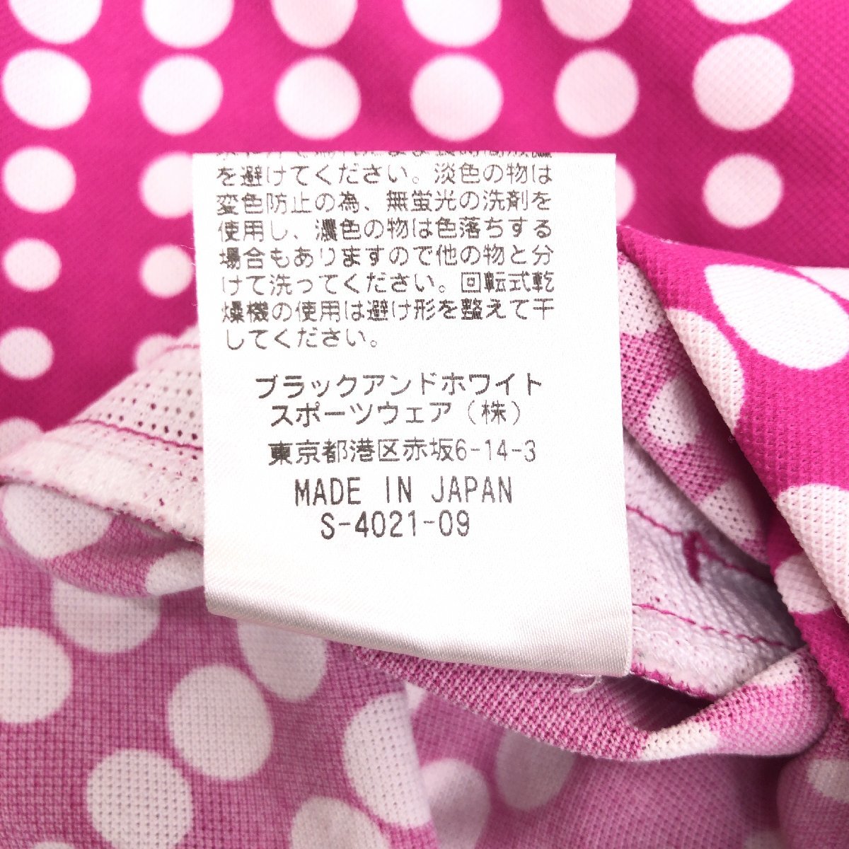 Black&White ブラック&ホワイト ロゴ刺繍 総柄 ストレッチ ゴルフシャツ 1(S) ピンク系 日本製 パンツ ポロシャツ カットソー Tシャツの画像9
