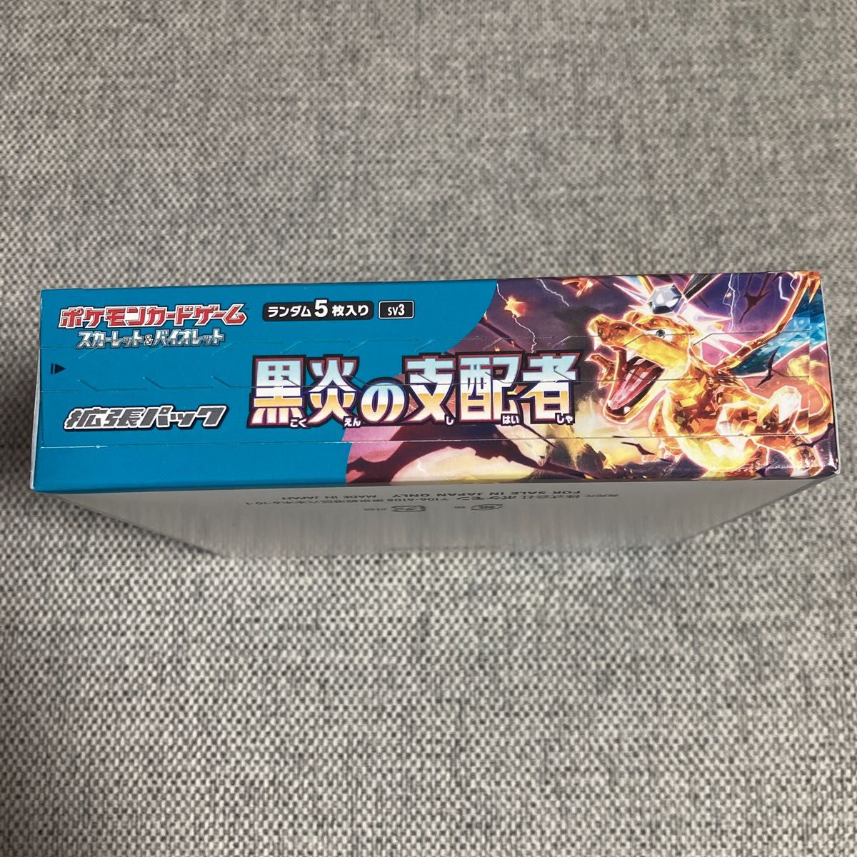 ポケモンカード 黒炎の支配者 1BOX シュリンクなし デッキビルド ポケモンカード 黒炎の支配者 1BOX シュリンクなし デッキビルド
