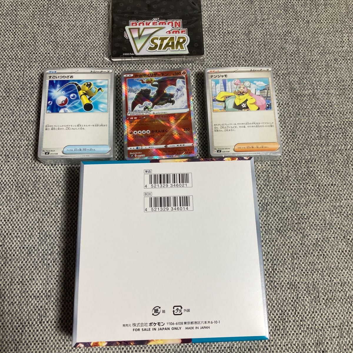 ポケモンカード 黒炎の支配者 1BOX シュリンクなし デッキビルド ポケモンカード 黒炎の支配者 1BOX シュリンクなし デッキビルド
