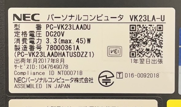 中古ノートパソコン☆Windows10☆NEC Core i3-610 | JChere雅虎拍卖代购