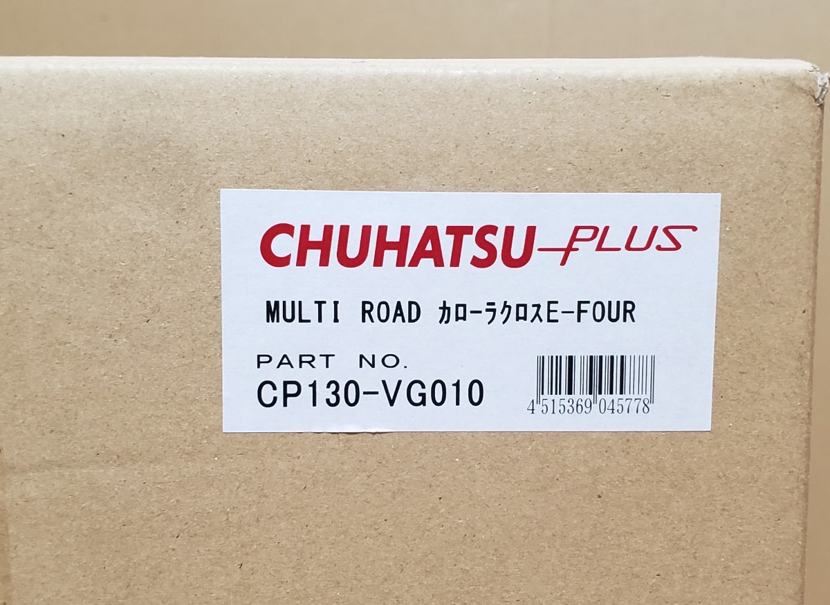 CHUHATSU PLUS│カローラクロス ハイブリッド│ZVG15│4WD CHUHATSU PLUS│カローラクロス ハイブリッド│ZVG15│4WD