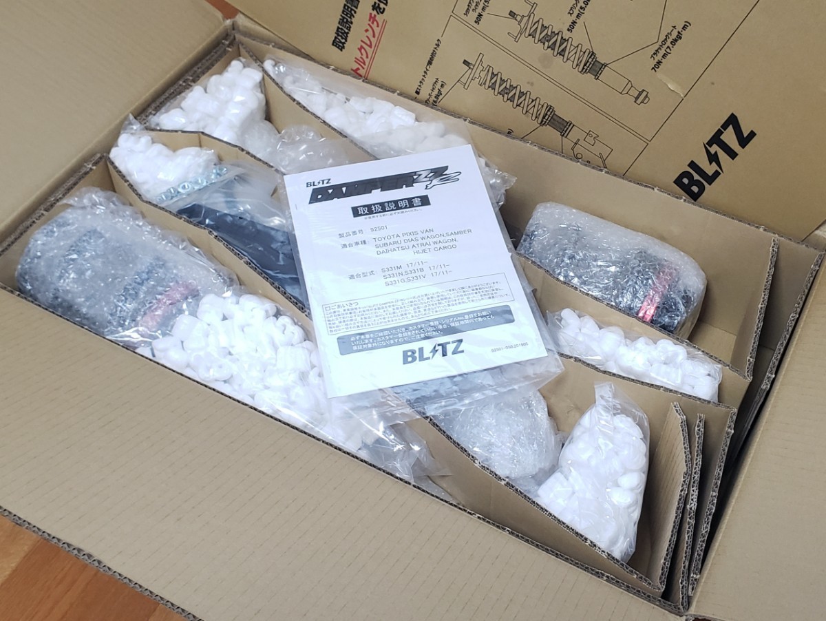 BLITZ│DAMPER ZZ-R 車高調|S331G S331V アトレーワゴン BLITZ│DAMPER ZZ-R 車高調|S331G S331V アトレーワゴン