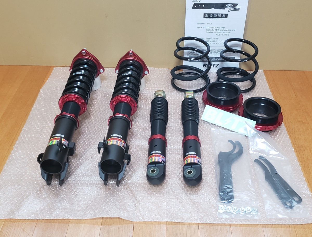 BLITZ│DAMPER ZZ-R 車高調|S331G S331V アトレーワゴン BLITZ│DAMPER ZZ-R 車高調|S331G S331V アトレーワゴン