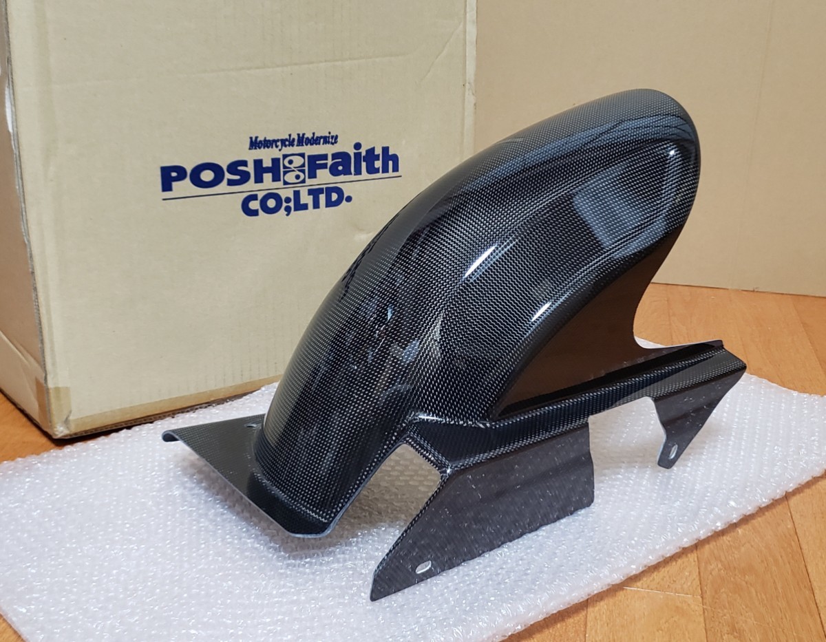 Kawasaki 毛羽立ち カワサキ ZRX1100 3D-TECH リアフェンダー Kawasaki 毛羽立ち カワサキ ZRX1100 3D-TECH リアフェンダー