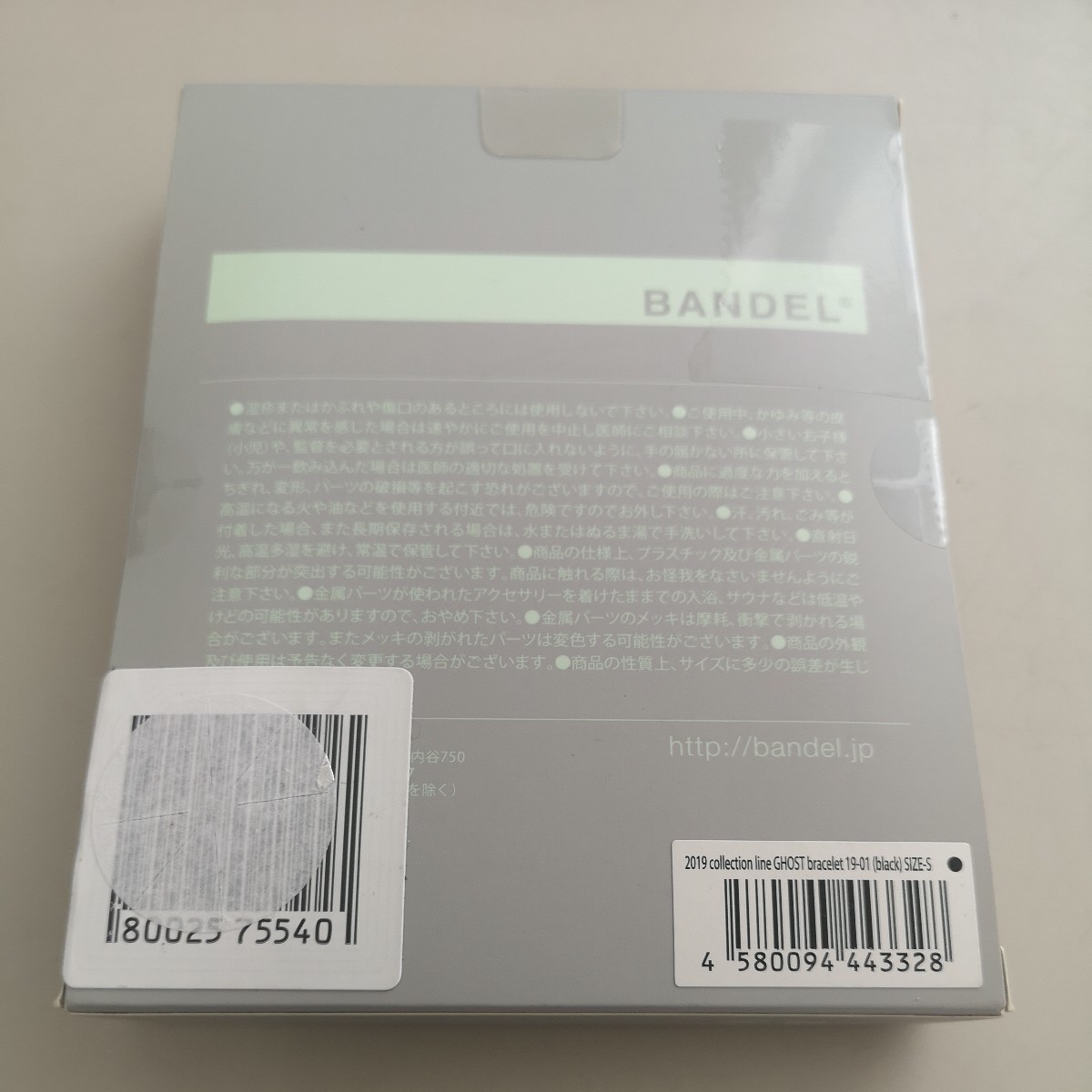 BANDEL GHOST バンデル ゴースト ブレスレット 19-01 Sサイズ 16.0cmブラック 黒 コレクションライン 2019_画像4