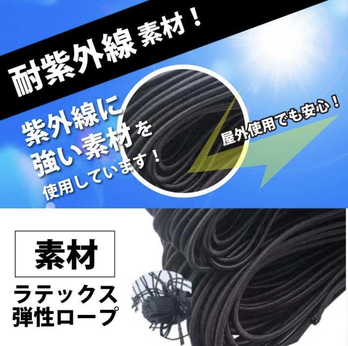 トラックシート ゴムひも ボール 超長 100本 軽トラック 荷台シート ゴムバンド ゴム紐 軽トラ 球 日よけ ラック 止め具 丸ゴム ロープ_画像5