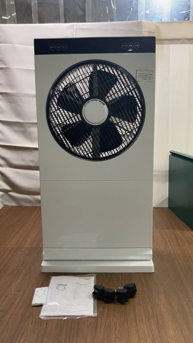 堅実な究極の 2.5L 大容量 扇風機 冷風機 冷風扇風機 ミスト機能付き 3段階風量調節 xr-sf01 キャスター付きb110 リモコン操作 冷風扇