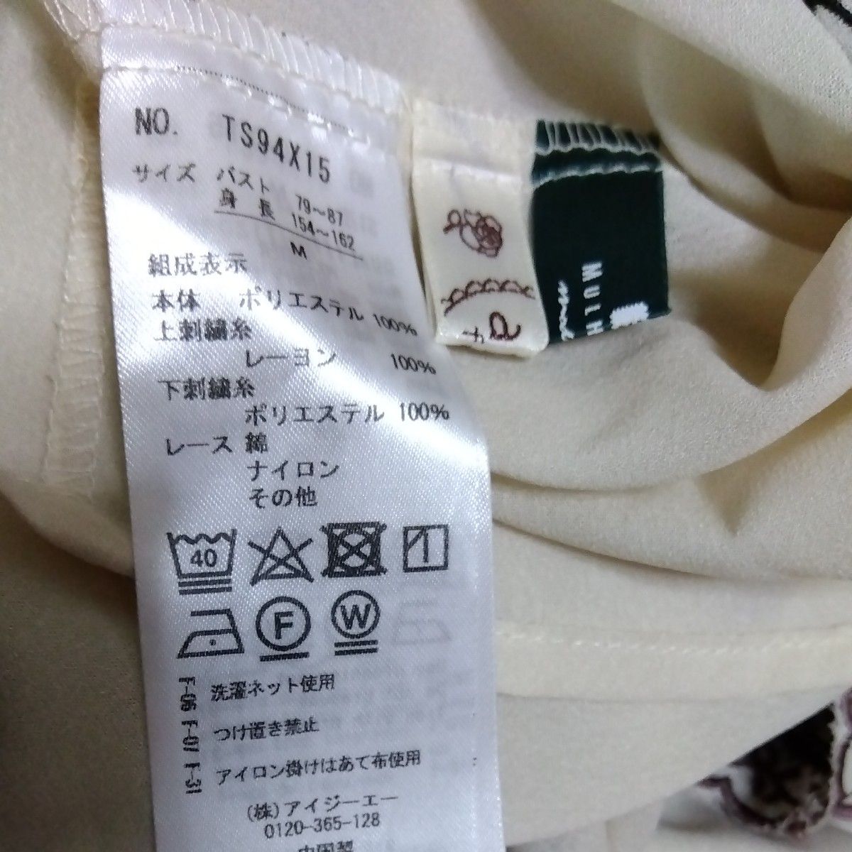 may樣専用ページ 2点おまとめ|PayPayフリマ