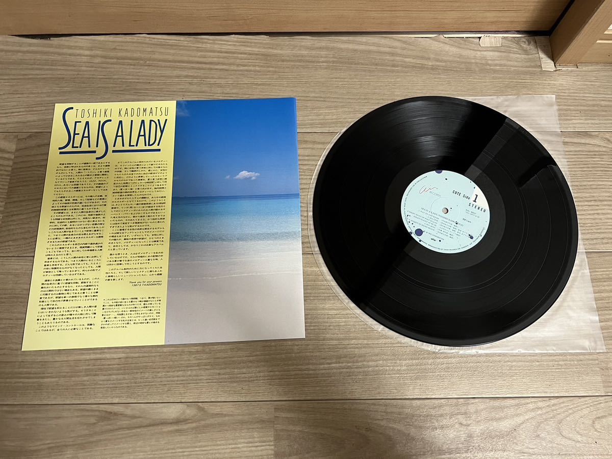 角松敏生 SEA IS A LADY LP レコード シール帯付 RAL-8847 商品细节