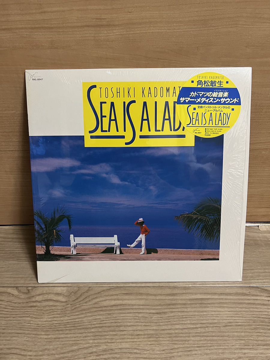 角松敏生 SEA IS A LADY LP レコード シール帯付 RAL-8847 商品细节