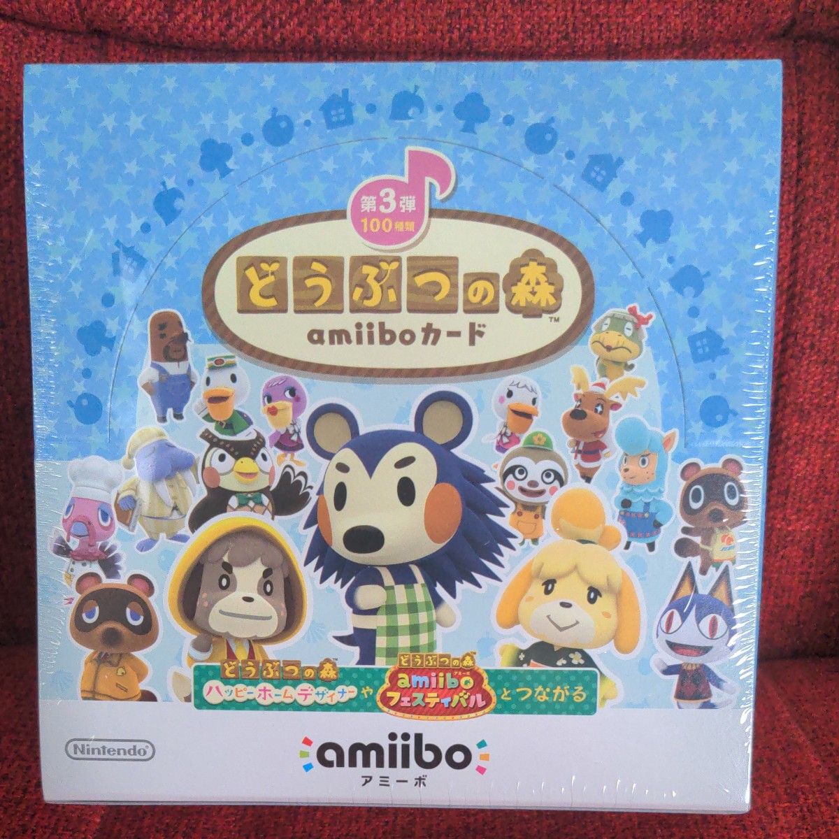 第２弾どうぶつの森 amiiboカード 1BOX 未開封 シュリンク付 あつまれ