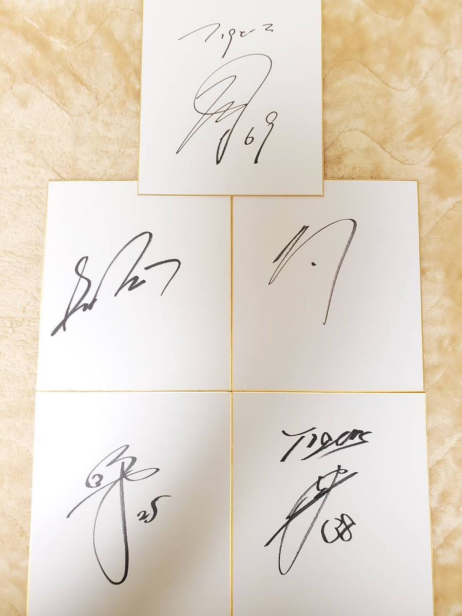 阪神タイガース 石井大智、ノイジー、佐藤輝明、渡邉諒、小幡竜平 直筆