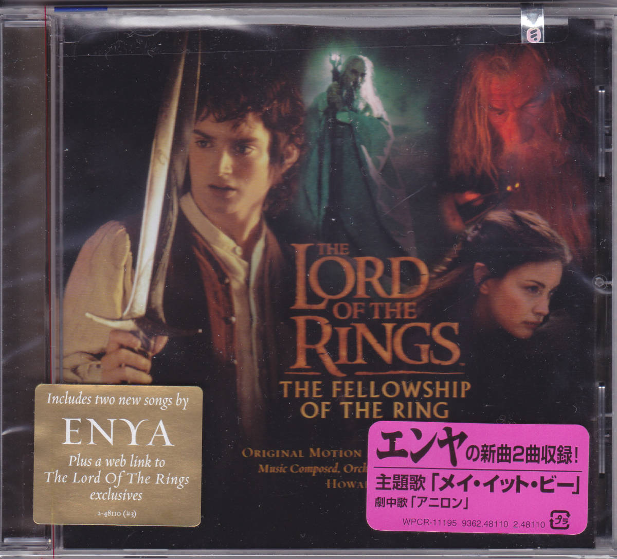 THE LORD OF THE RINGS / THE FELLOWSHIP OF THE RING / ロード・オブ・ザ・リング /US盤/未開封CD!!31026の画像1