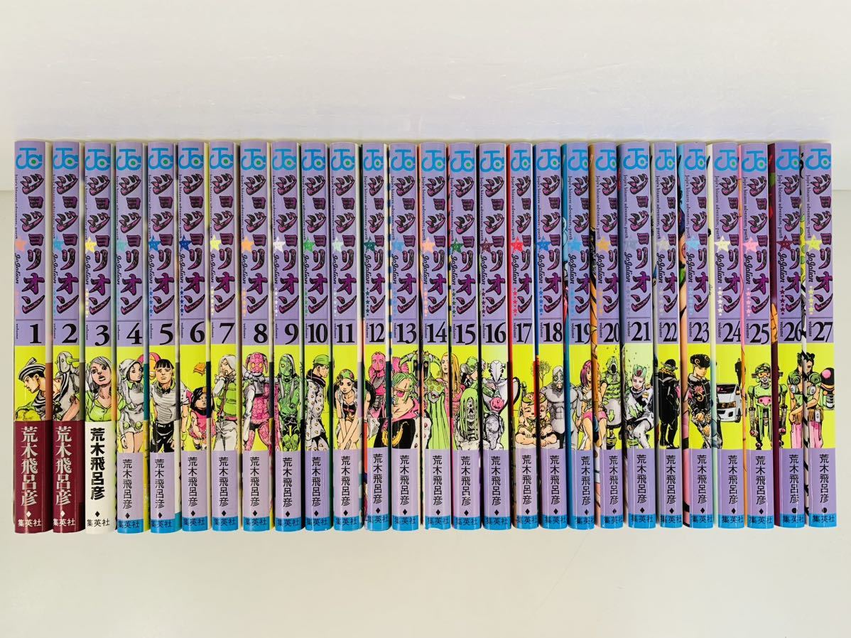【福袋セール】 漫画コミック【ジョジョリオン 1-27巻・全巻完結セット】荒木飛呂彦★ジャンプコミックス☆集英社 全巻セット 【福袋セール】 漫画コミック【ジョジョリオン 1-27巻・全巻完結セット】荒木飛呂彦★ジャンプコミックス☆集英社 全巻セット