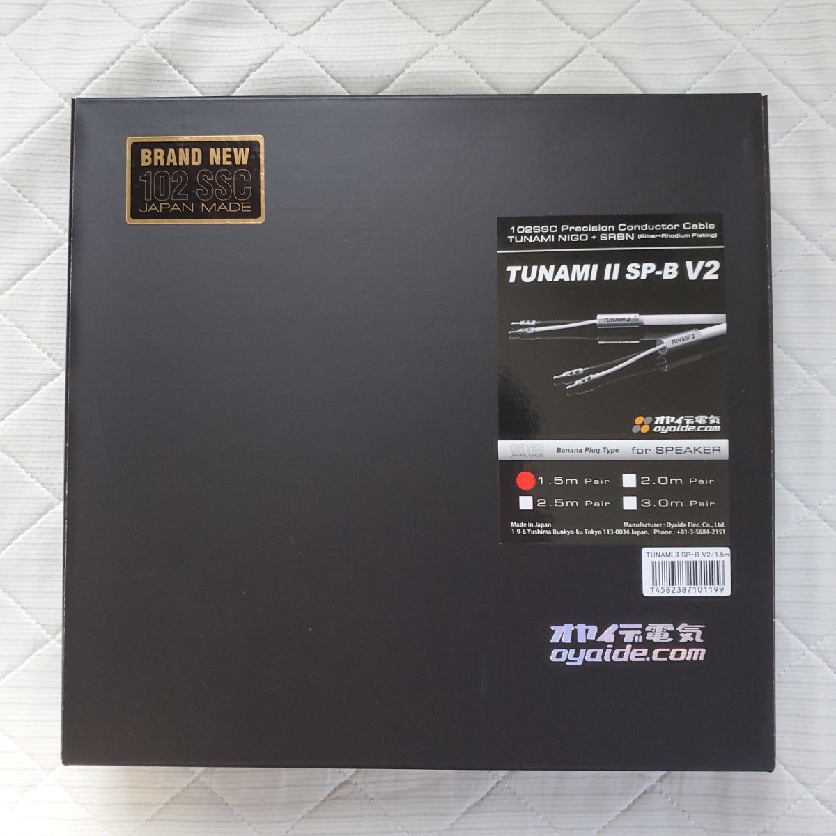 クラシック II TUNAMI オヤイデ電気 SP-B スピーカーケーブル1.5mペア