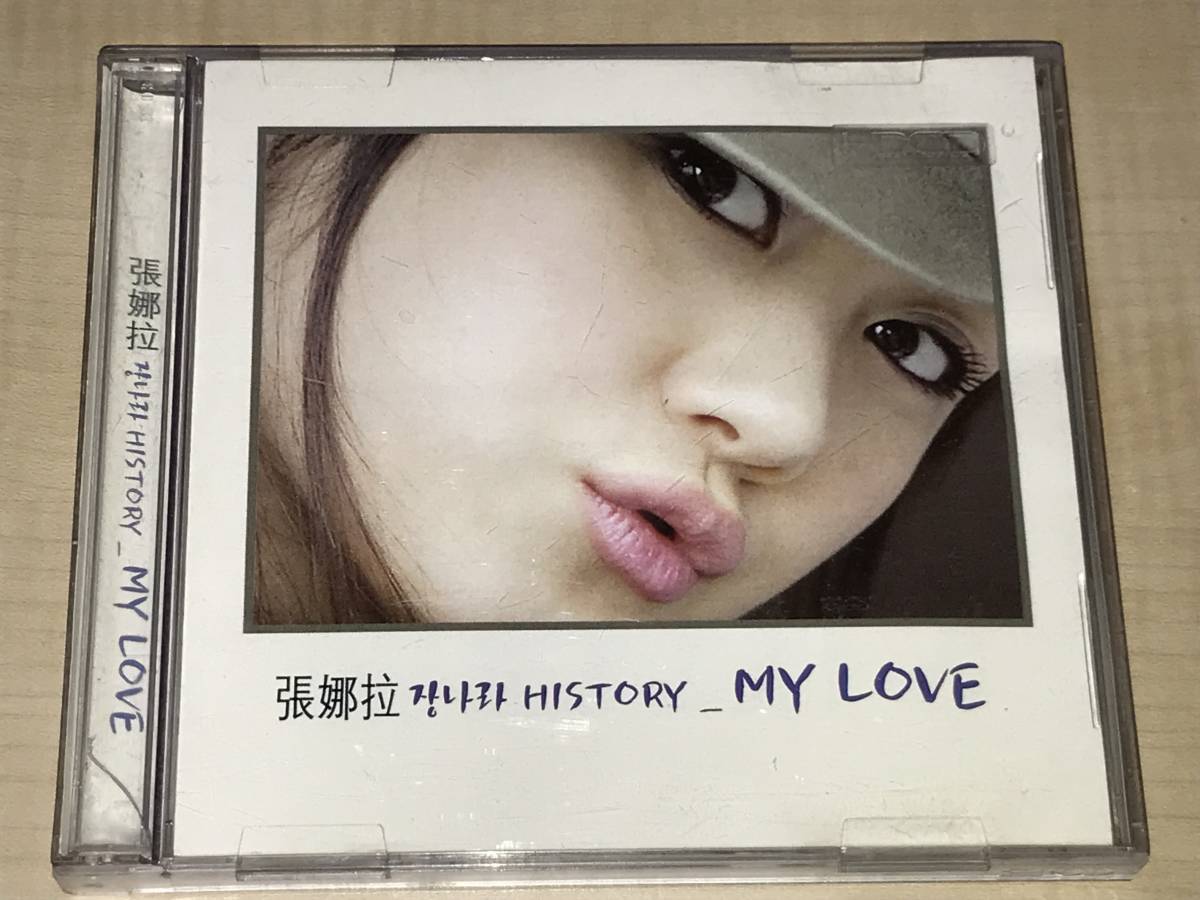 チャン・ナラ張娜拉/HISTORY MY LOVE◆2CD_画像1