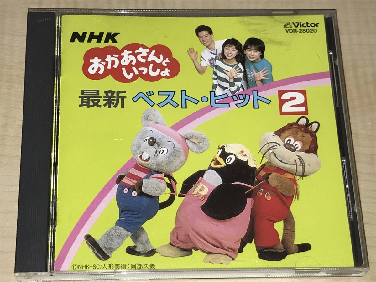 Yahoo!ãªãŒã¯ã·ã§ã³ - NHK ããããããšãã£ãã Yahoo!ãªãŒã¯ã·ã§ã³ - NHK ããããããšãã£ãã