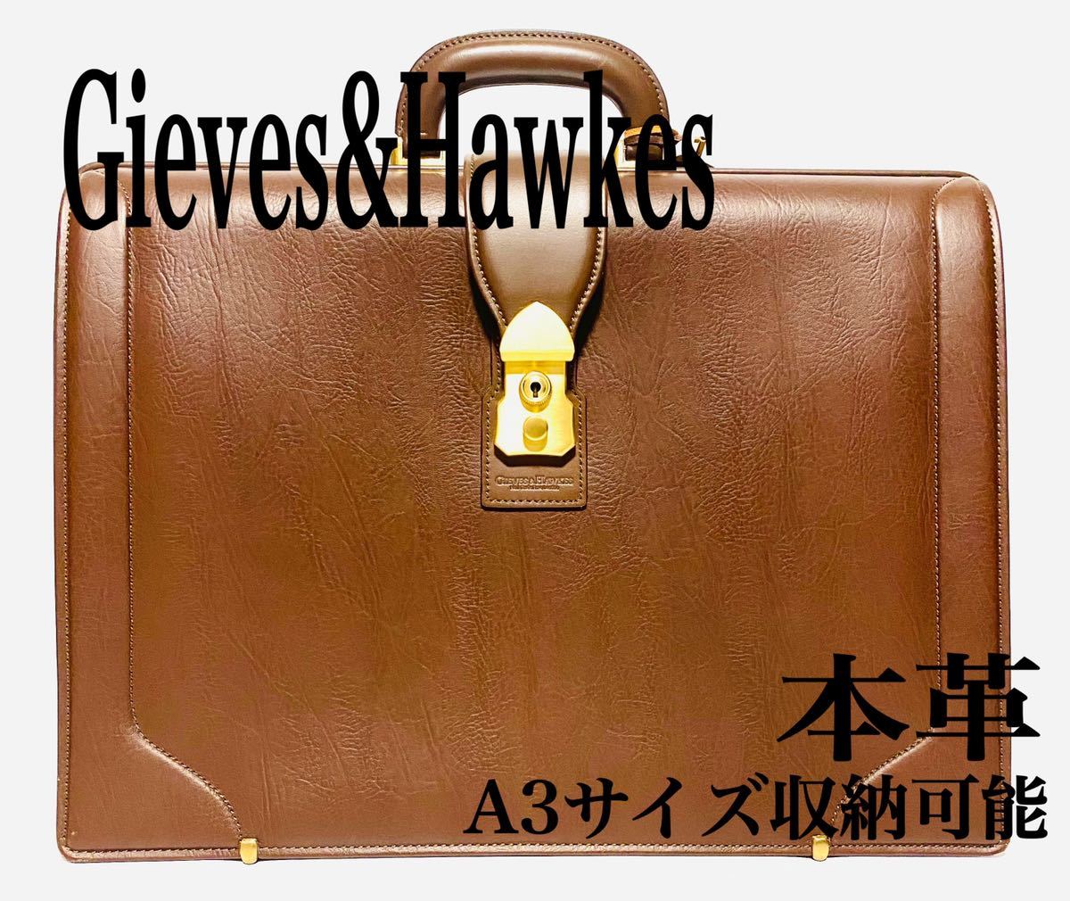 【超希少】(英)ギーブス＆ホークス/GIEVES&HAWKES ダレスバッグ ビジネスバッグ