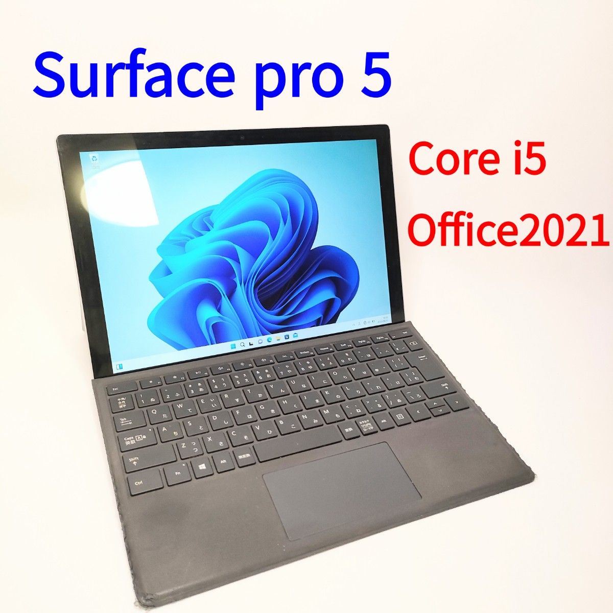 超美品】surface Pro5 4G/128G Office2021｜Yahoo!フリマ（旧PayPay