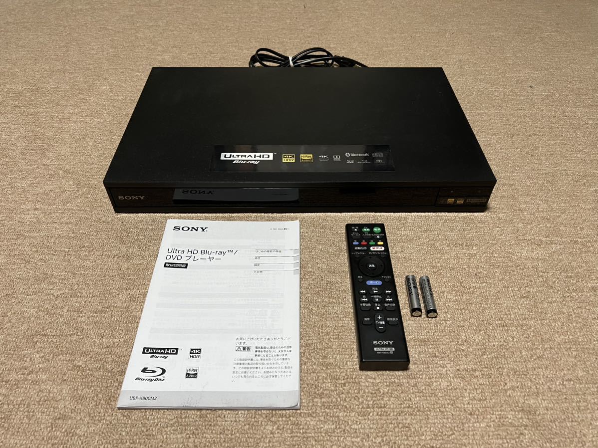 予約】 SONY 4K ubp-x800m2 ブルーレイプレーヤー ULTRA-HD ブルーレイ