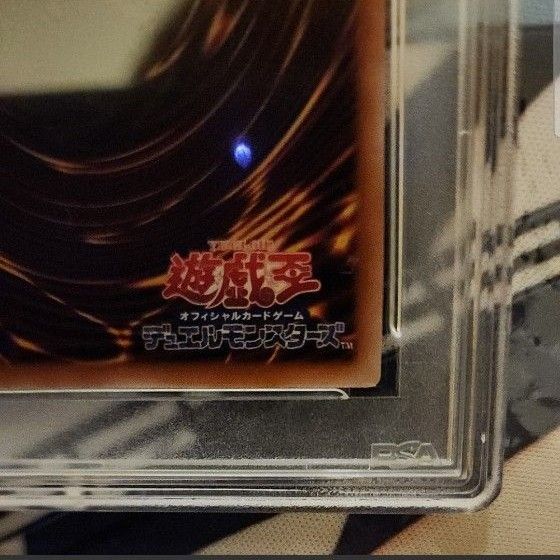 遊戯王 灰流うらら 25th クォーターセンチュリーシークレットレア　PSA10